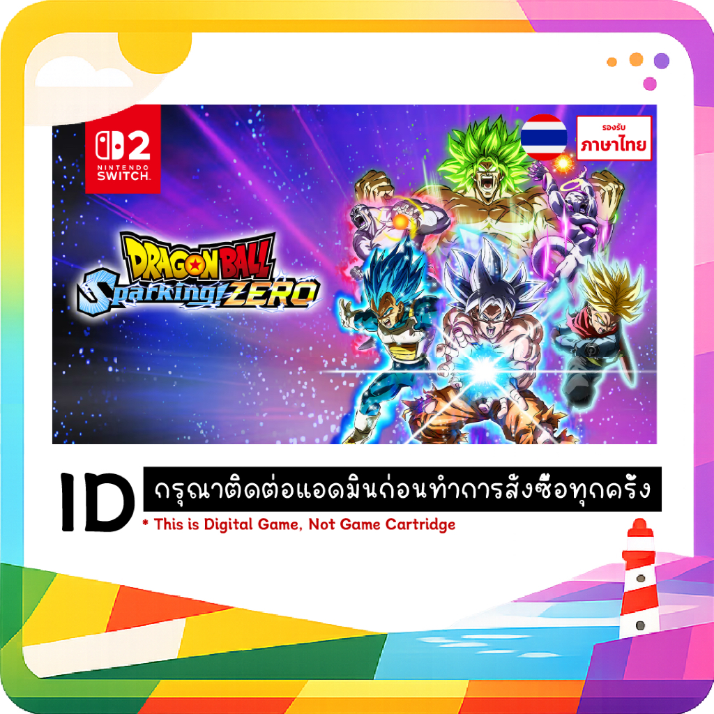 สามารถใช้ SPayLater ได้ ID ❥ DRAGON BALL: Sparking! ZERO จัดส่งผ่านระบบขนส่งของ Shopee