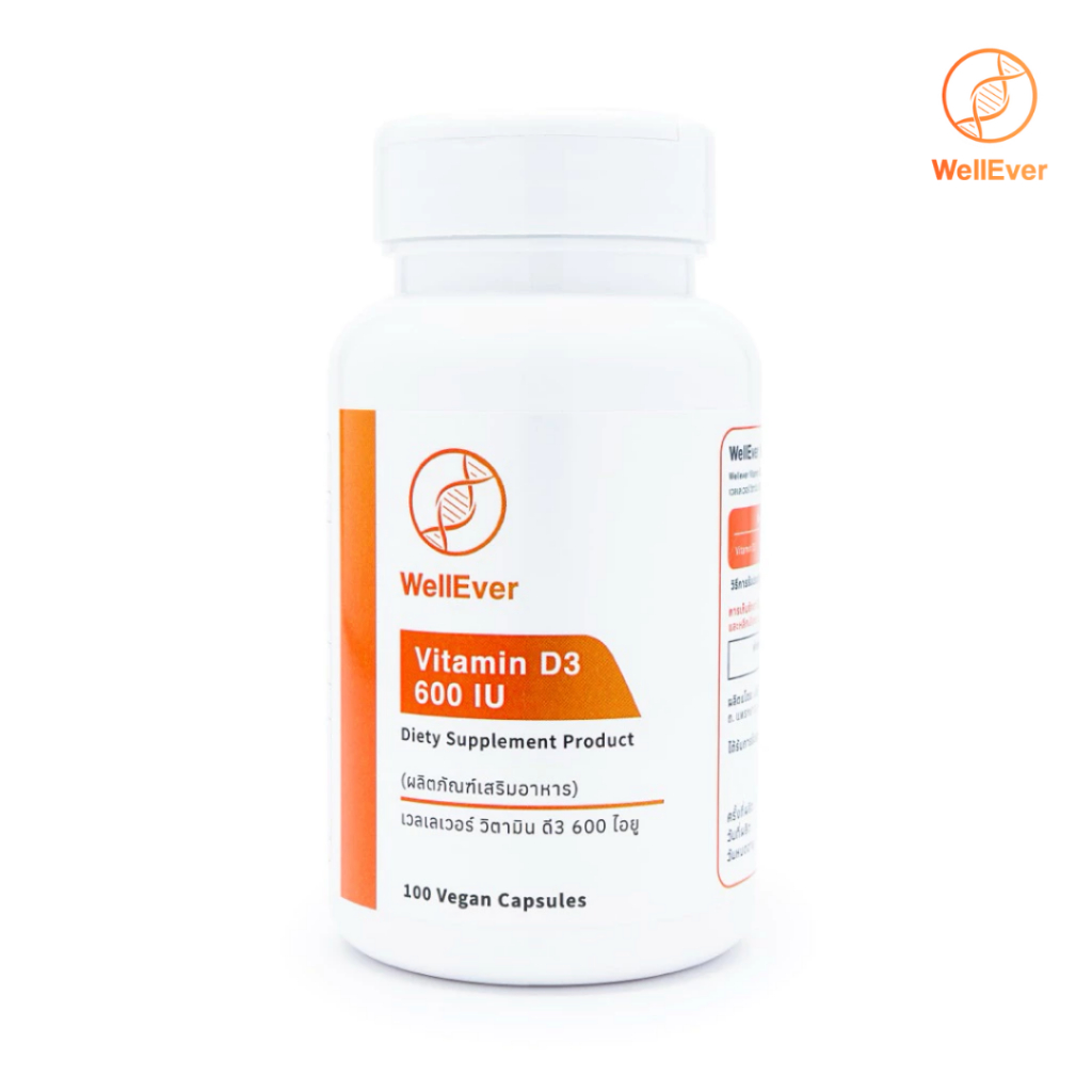 WellEver Vitamin D3 600 IU. 100 Capsules 1 กระปุก เวลเลเวอร์ วิตามินดี3 600 ไอยู