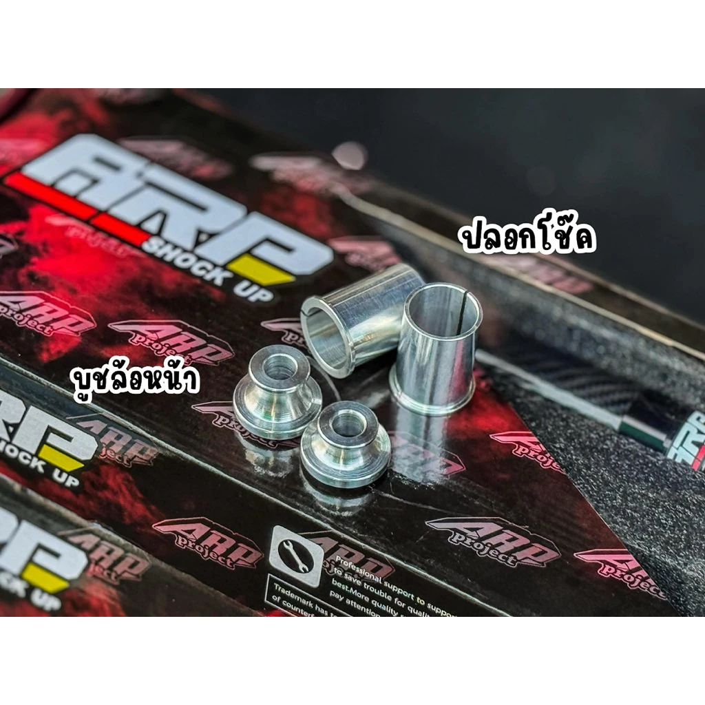 กระบอกโช๊คหน้า CNC ARP ปลอกคาร์บอน GIORNO / LEAD thumbnail 7