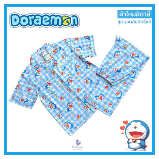 ชุดนอน ผ้าไหมอิตาลี่ Doraemon โดเรม่อน รอบอก44/48
