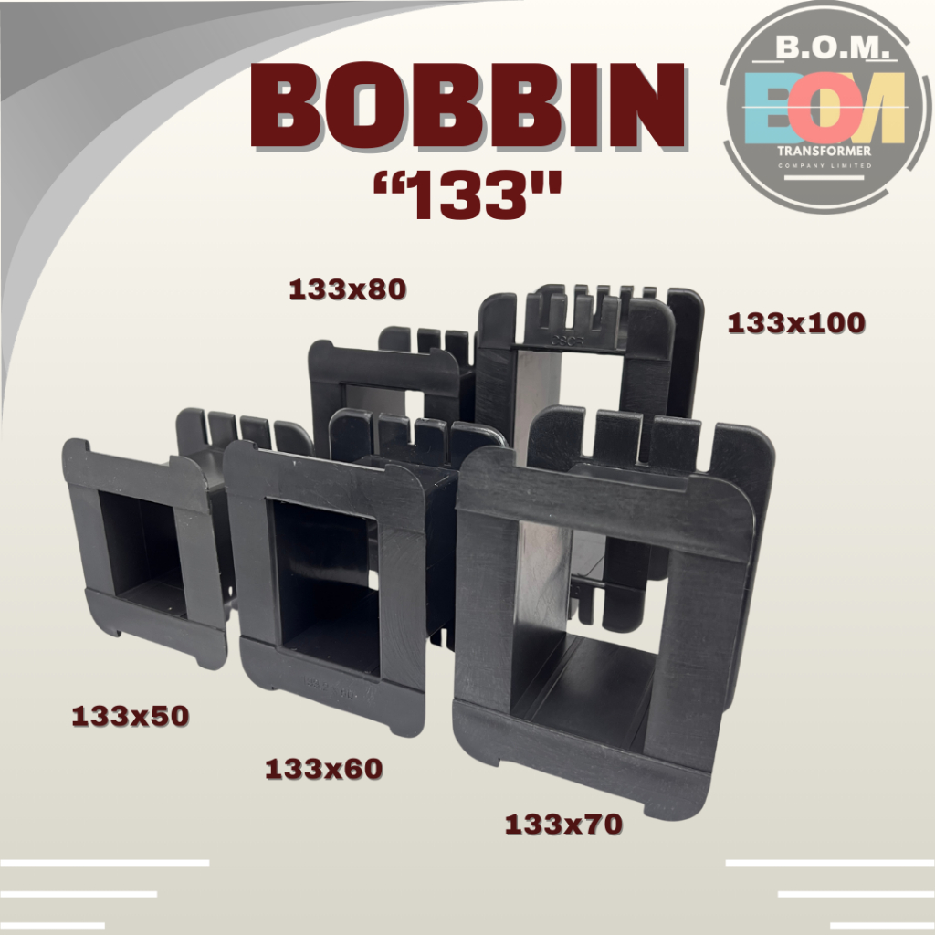 บ็อบบิ้น Size 133 หม้อแปลง bobbin สำหรับพันหม้อแปลง (133×50,133×60,133×70,133×80,133×100) ราคา ถูกที่สุด ดีลบีเคเค แกลเลอรีภาพที่ 5