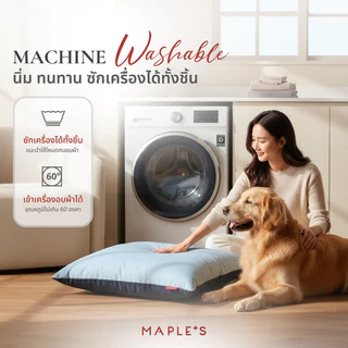 MAPLE'S เบาะเสริมสัตว์เลี้ยงกันน้ำ กันรา สำหรับใช้คู่เบาะหลัก ที่นอนหมา ที่นอนสุนัข เบาะเเมว maple