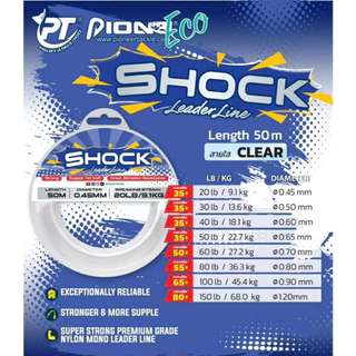 สายช็อคลีด Pioneer รุ่น SHOCK LEADER LINE สีใส ทนแรงกระชาก