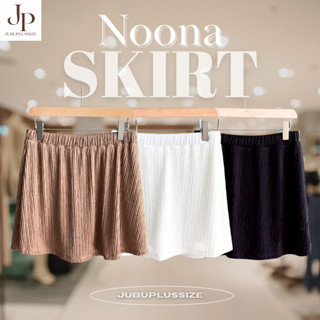 ส่งด่วน!🛵 กระโปรงกางเกงสาวพลัสไซส์ เอวยางยืด ผ้าท็อฟฟี่ ฟรีไ…