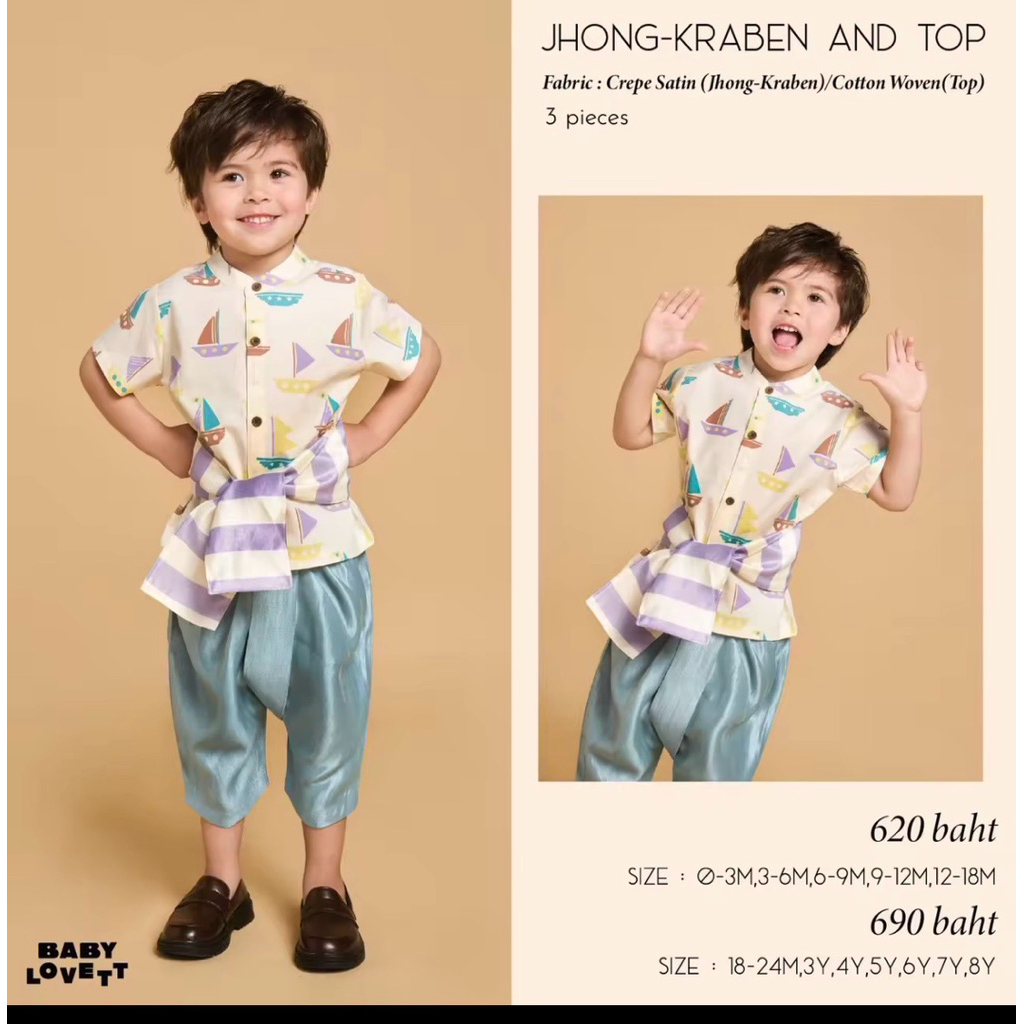 ส่งต่อ Babylovett คอลเลคชั่น สงกรานต์ 3Y &9-12m