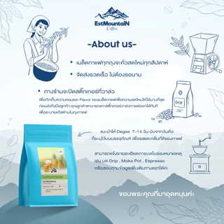 เมล็ดกาแฟ คั่วอ่อนรัมสับปะรดภูแล Rum Phulae Pineapple