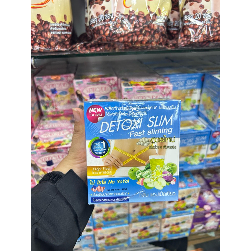 พร้อมส่งDEOX SLlM น้ำชง กลิ่นแอปเปิ้ลดื่มง่าย อร่อย 10 ซอง