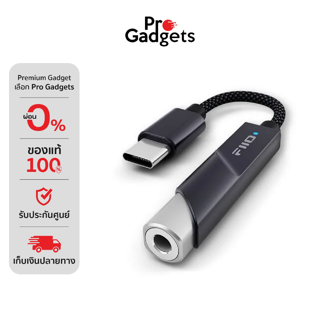 FiiO Jade Audio KA11 DAC/AMP เครื่องขยายเสียง รองรับ Hi-Res