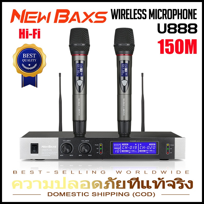 NEW BAXS U888 PLUS ไมโครโฟนไร้สายคู่ 80 M UHF จอ LCD เสียงชัด กันสัญญาณรบกวน เหมาะงานเวที กลางแจ้ง K