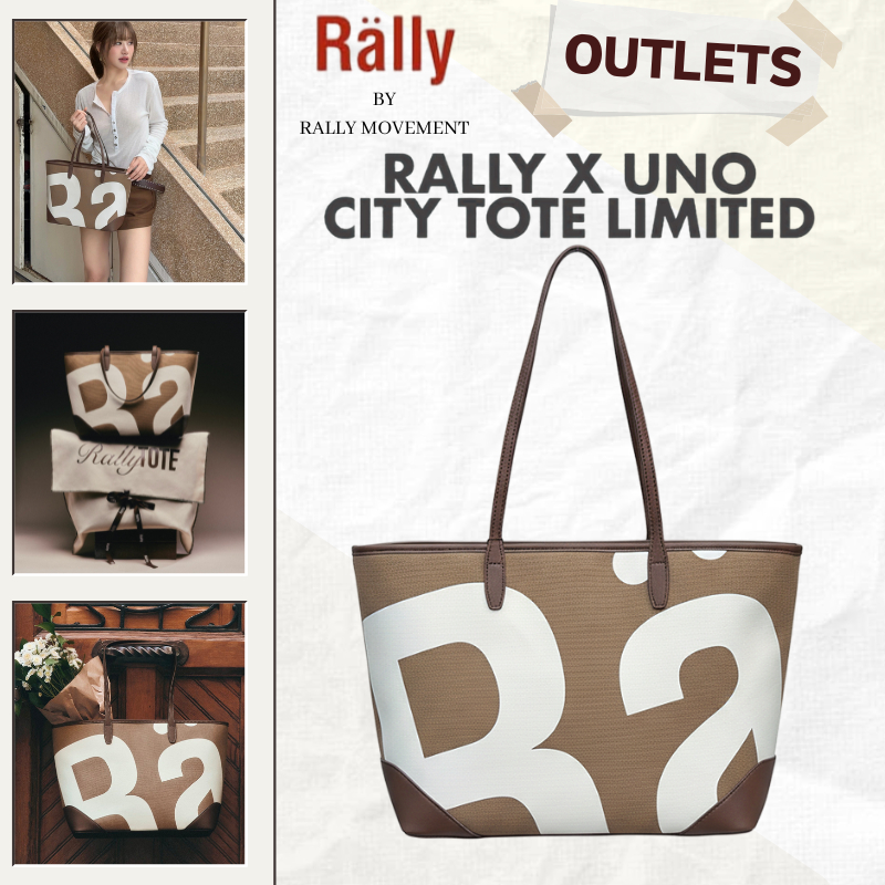 OUTLETS🤎Rally x UNO City Tote - House Blend ของแท้💯rally movement tote bag กระเป๋าสะพายไหล่ Rally Th