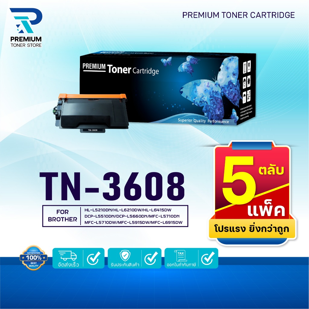 (แพ็ค5)หมึกเทียบเท่า TN-3608/3608/TN 3608/TN3608(DR3608/DR-3608) for Brother HL-L5210DN/HL-L6210DW/H