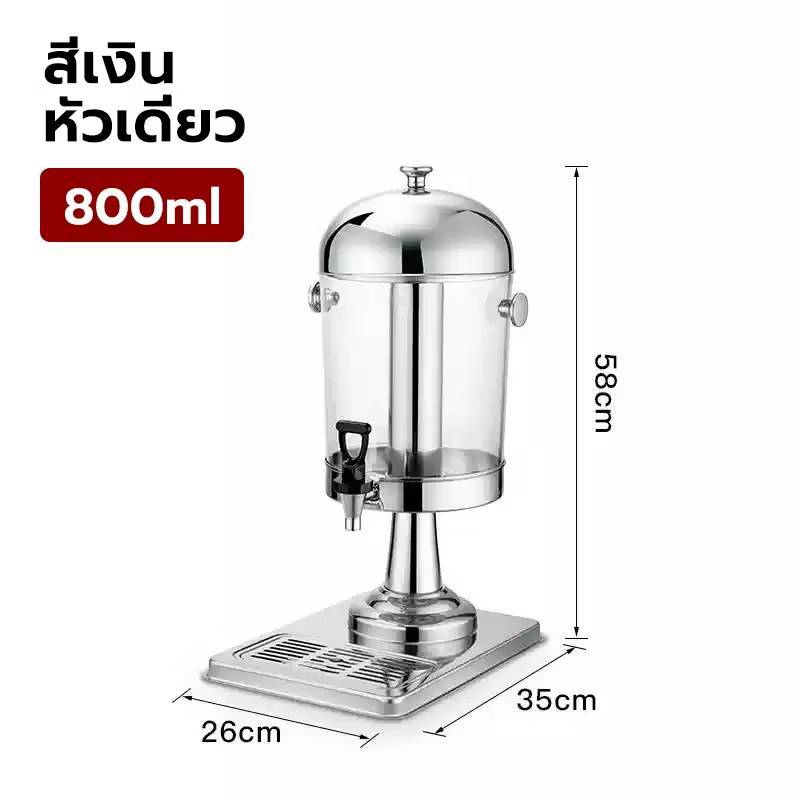 CIT SHOP โถจ่ายน้ำหวาน 1 หัว JVS-B8L