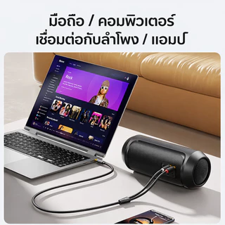 ⚡ส่งจาก กทม⚡Seamwi สายเคเบิลเสียง 3.5 มม เป็น 2RCA สายสัญญาณเสียง AUX เข้า1ออก2 High End Aluminum