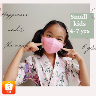 3.3🔥 นวัตกรรมหน้ากากผ้าเย็นเด็ก BreathTech กันฝุ่น  ปกป้องมั…