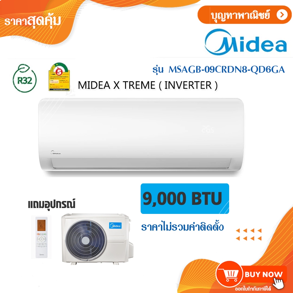 Midea เครื่องปรับอากาศติดผนัง แอร์ INVERTER ขนาด 9,000 BTU แอร์ รุ่น MSAGB-09CRDN8-QD6GA