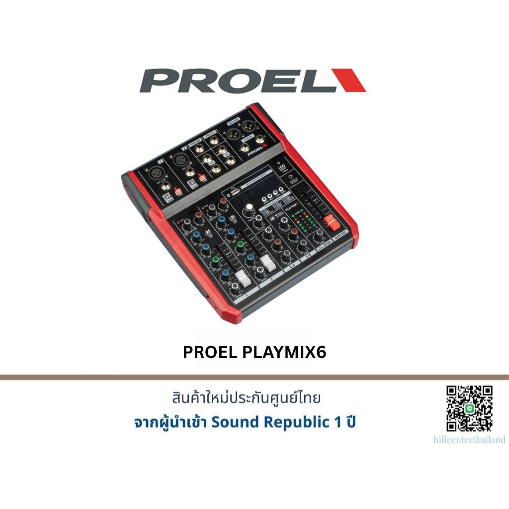 PROEL PLAYMIX6 มิกเซอร์ อนาล็อก 6 ชาแนล 2 MONO