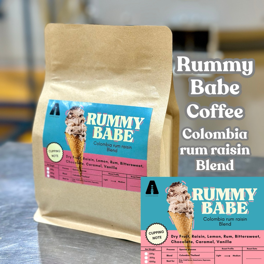 aicoffeeroaster | Rummy babe เมล็ดกาแฟเบลน โคลัมเบีย Colombia rum raisin ขนาด 250g คั่วอ่อนค่อนกลาง