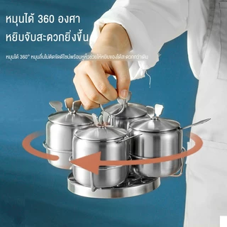 Lecon ชุดใส่เครื่องปรุงสแตนเลส 3/4ช่อง พร้อมฝาปิดและช้อนตัก (รุ่นหนา0.75มิล) มีฐานวาง ถาดหมุนได้ ดีไซน์พรีเมียม