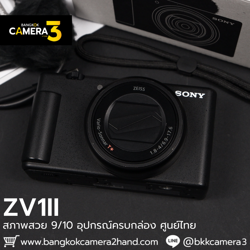 Sony ZV1II เลนส์มือ2 เลนส์มือสอง หน้าชัดหลังเบลอ เลนส์ละลาย กล้องมือ2 กล้องมือสอง เลนส์ฟิกส์ เลนส์ซู