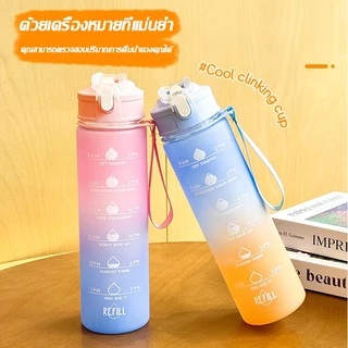ขวดน้ำ กระบอกน้ำ 0.75ลิตร ขนาดใหญ่ พกพา ออกกำลังกาย พร้อมส่ง