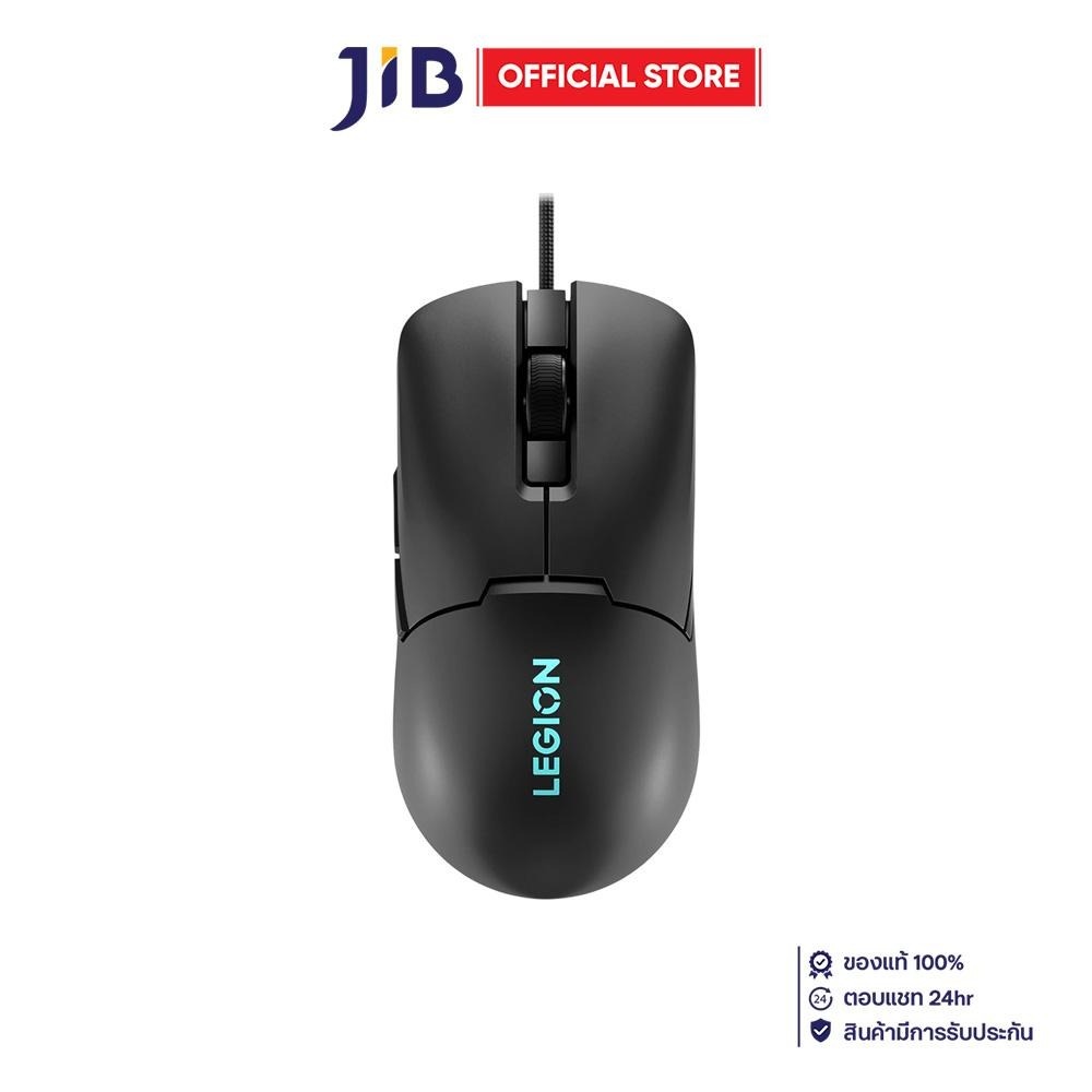 MOUSE (เมาส์) LENOVO LEGION M300S RGB - SHADOW BLACK GY51H47350