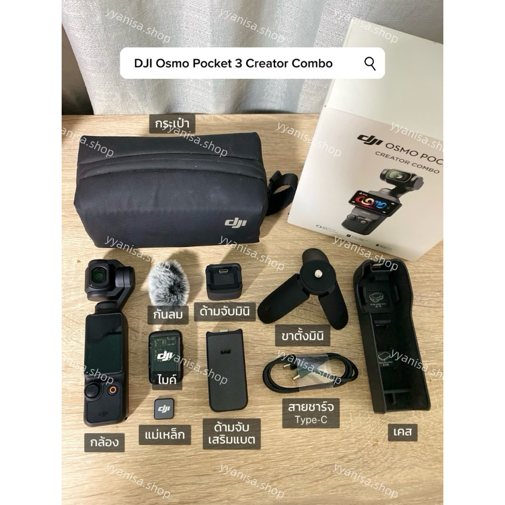🏷️ [ส่งต่อ/มือสอง] DJI Osmo Pocket 3 Creator Combo สภาพ 99% ใช้งานไม่เกิน 5 ครั้ง