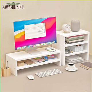 ชั้นวางจอคอม 1/2 ชั้น โต๊ะวางของพิวเตอร์จัดระเบียบ โต๊ะเขียน…