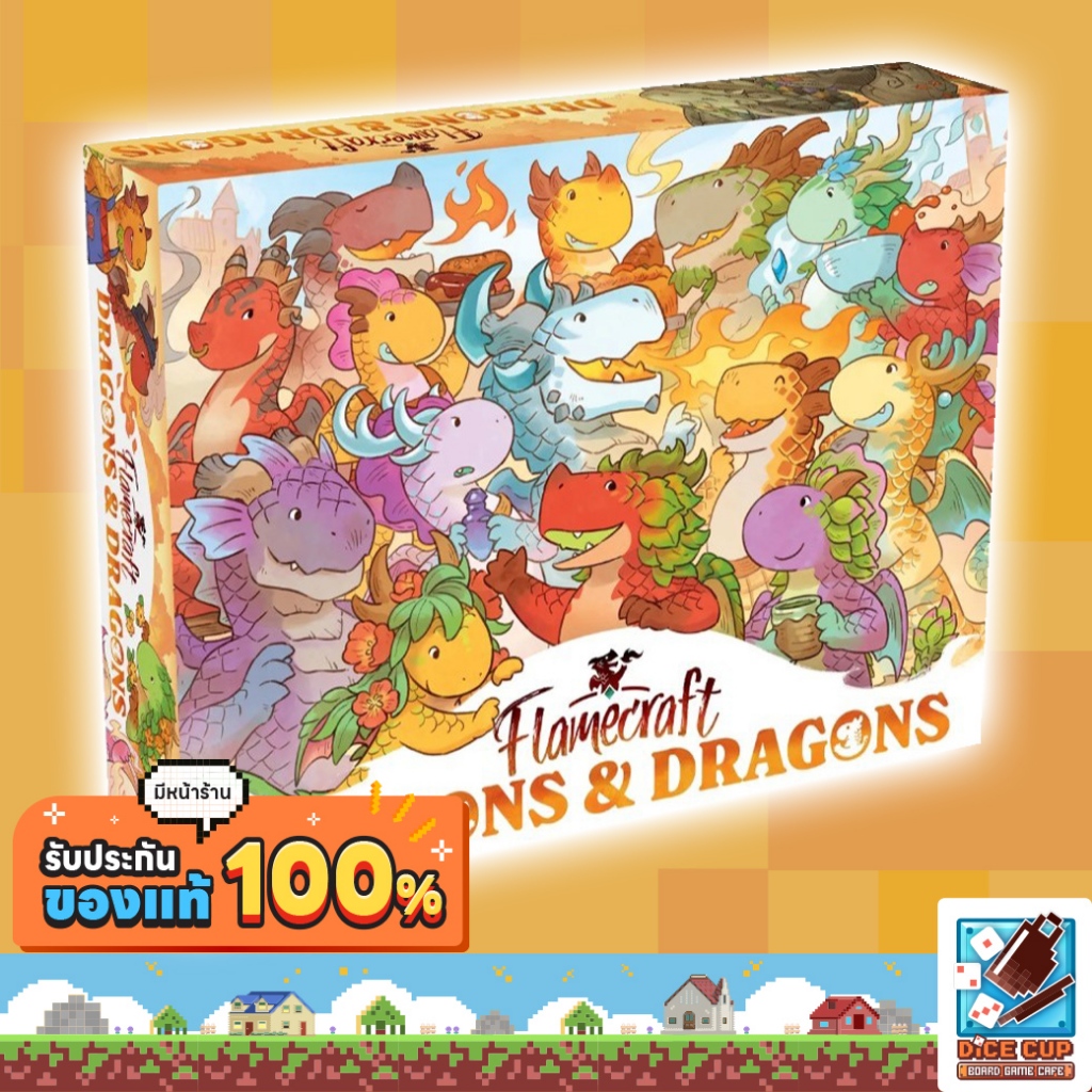 [ของแท้] Flamecraft Dragons & Dragons Expansion Board Game