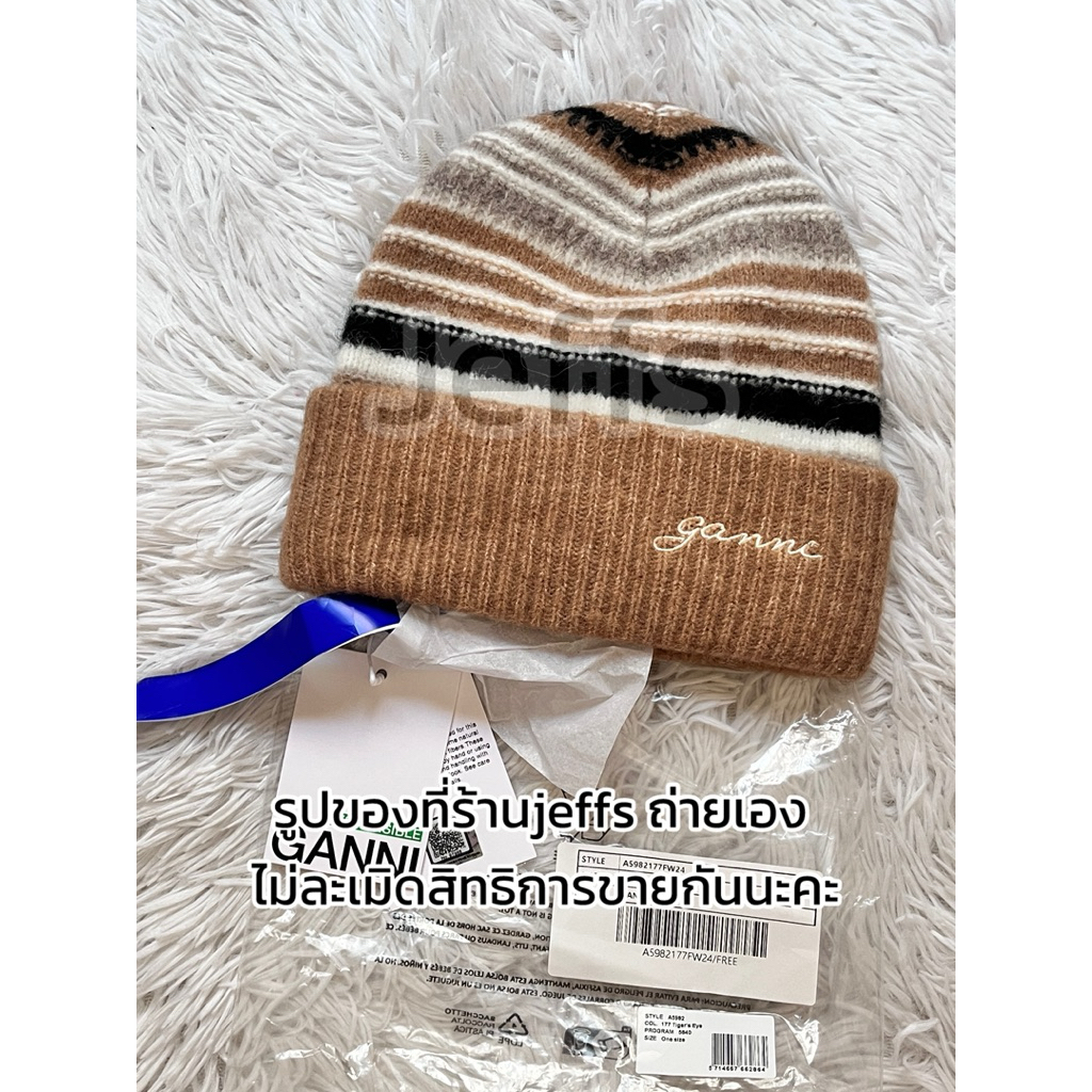 พร้อมส่ง แท้ GANNI Striped Soft Wool Beanie