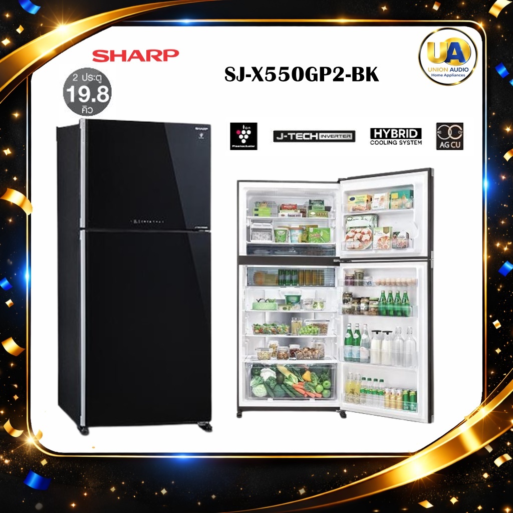 ชาร์ป ตู้เย็น 2 ประตู รุ่น SJ-X550GP2-BK กระจกดำ ขนาด 19.8 คิว