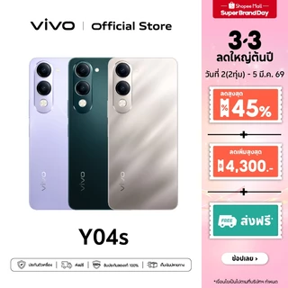 [Hot!] vivo Y04s (4+64GB) วีโว่ แบตเตอรี่ 6000mAh,โครงสร้างกันกระแทกรอบด้าน | ลำโพงพลังเสียง 200%, ทนน้ำทนฝุ่น IP64