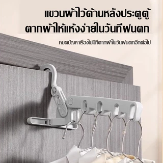 NEW ราวตากผ้าพกพา ราวตากผ้า พับได้ คอนโด ที่แขวนแบบประหยัดพื้นที่ พร้อมส่ง