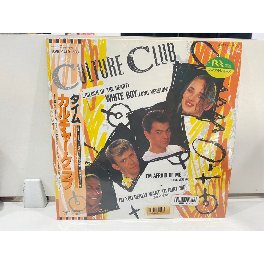 1LPVinyl Records แผ่นเสียงไวนิล CULTURE CLUB CLOCK OF THE HEART) WHITE BOY(LONG VERSION) (J8A206)