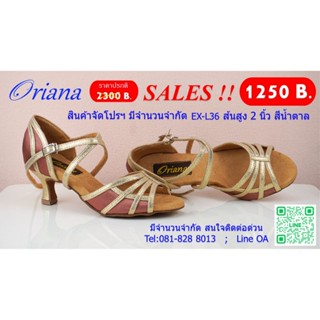 รองเท้าลีลาศ และ Salsa Dance Shoes Oriana EX-L36 ผ้าซาตินสีน…