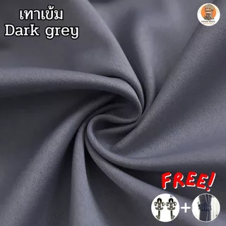 ผ้าม่านเกรดพรีเมี่ยม สีเทา 1.3-3 เมตร ผ้าม่านประตู ผ้าม่านกั้นแอร์ ผ้าม่านกั้นห้อง ม่านกั้นห้อง