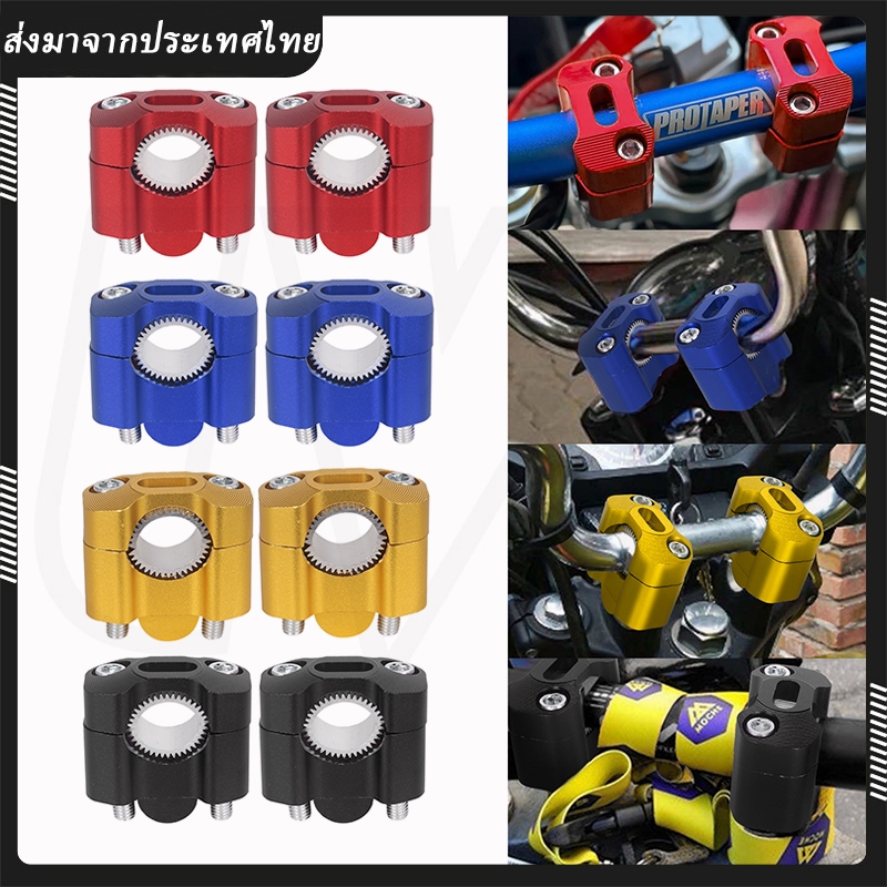 ตุ๊กตาแฮนด์ อ้วน-ผอม ( สามารถใส่ได้กับแฮนด์อ้วน และ ผอม 22 mm และ 28 mm ) // 1คู่