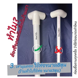 2X2W83📣 คอกกั้นเด็ก จัมโบ่ ขนาด 210x210cm. สูง60cm ใช้ท่อ8หุนใหญ่ในตลาด