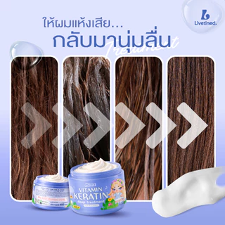 Livetined Hairona Gentle Essence Shampoo แชมพูลดผมร่วง ลดผมมัน ล็อคสีผม
