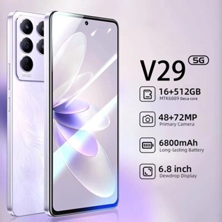 โทรศัพท์มือถือ V29 5Gแรม16GB รอม512GBปลดล็อกด้วยใบหน้า 60Hz …