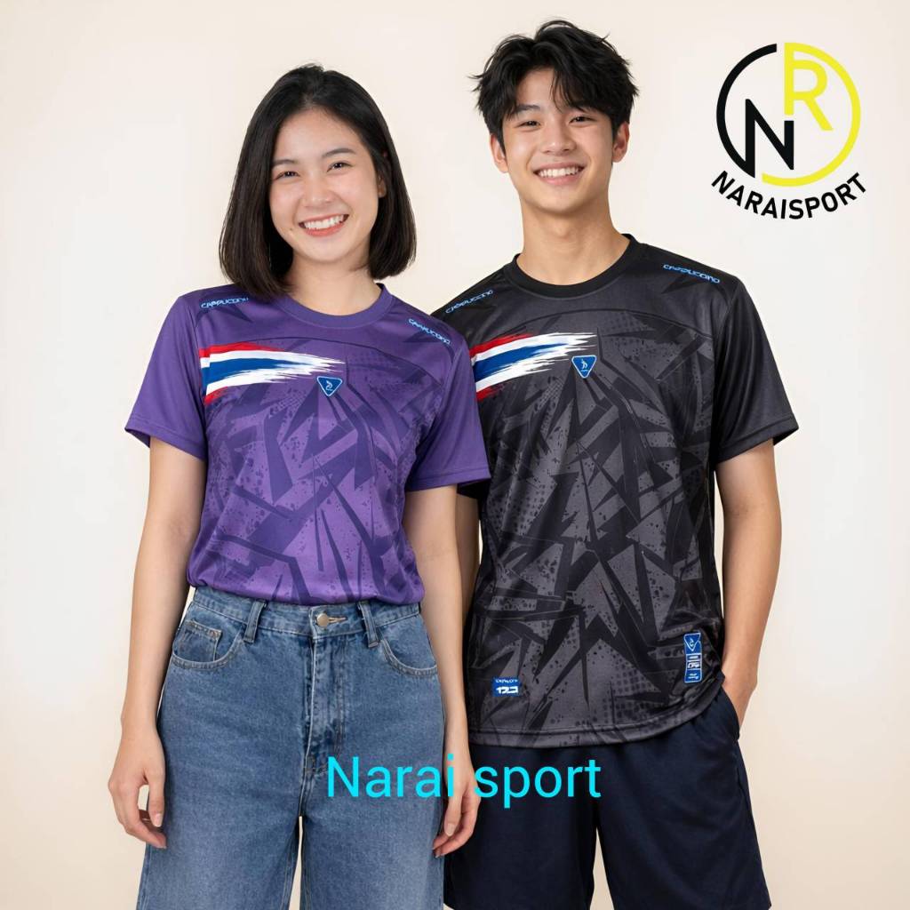 ***โล๊ะสต๊อก*** เสื้อกีฬา เสื้อฟุตบอล CPU123 ของแท้100% ผ้าไมโครเนื้อนิ่มใส่สบาย