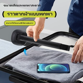 ราวตากผ้าแบบติดผนังดูดสุญญากาศ ราวตากผ้าพับได้สำหรับใช้ในบ้าน ไม่ต้องเจาะรูสำหรับระเบียง ยืดหดได้ พับได้ และพกพาสะดวก