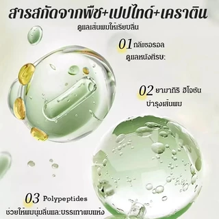 [1+1 ชุด] SAFEMILD 1+1 ชุดดูอัลเอฟเฟกต์ แชมพูขจัดรังแค 300มล. + ครีมนวดผมเรียบ 160มล. แชมพูและบำรุงในขั้นตอนเดียว