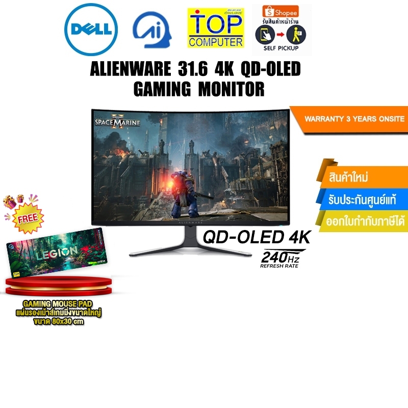 Alienware 31.6 4K QD-OLED Gaming Monitor - AW3225QF(OLED 4K 240Hz)/ประกัน 3 Year