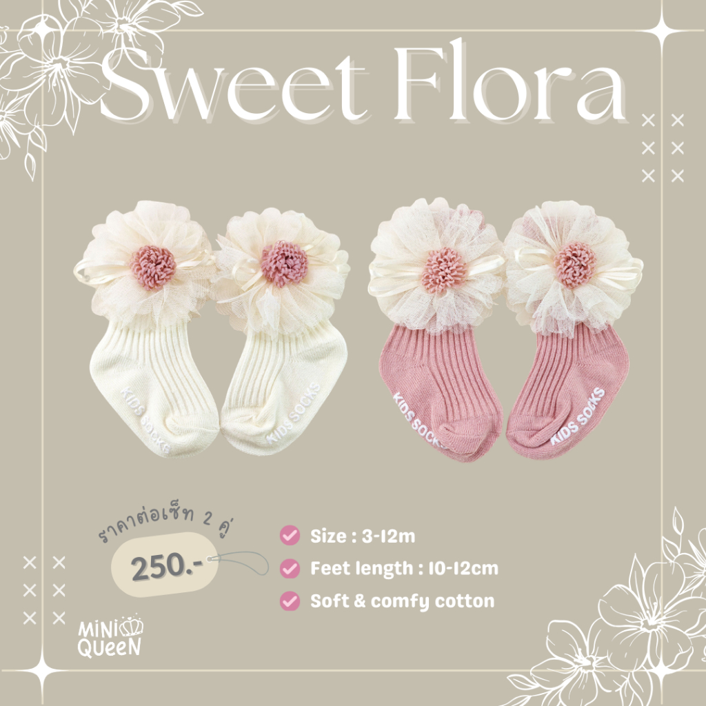 MiniQueen ถุงเท้าเด็กอ่อน รุ่น Sweet Lace แพ็ค 3 คู่ 3 สี (SCS00035)