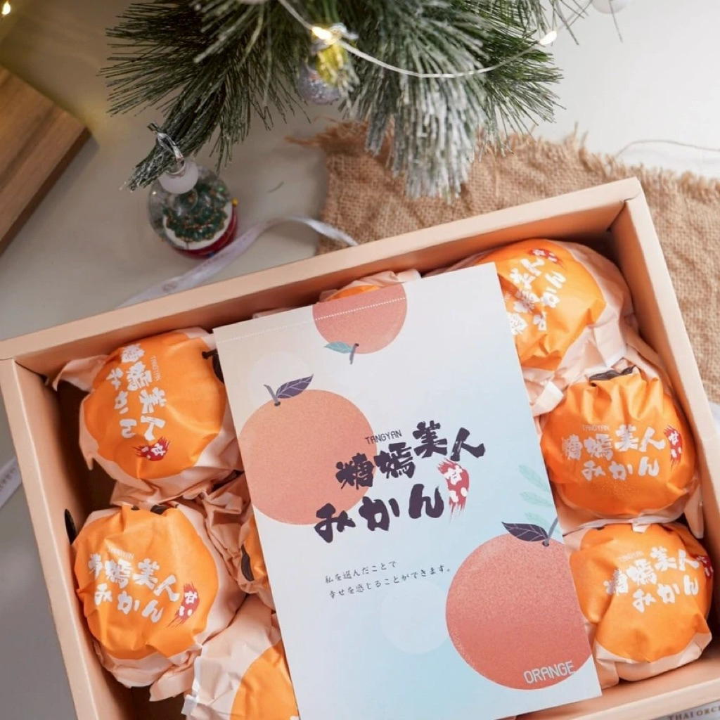 ส้มเยลลี่ Ehime 10 ลูก