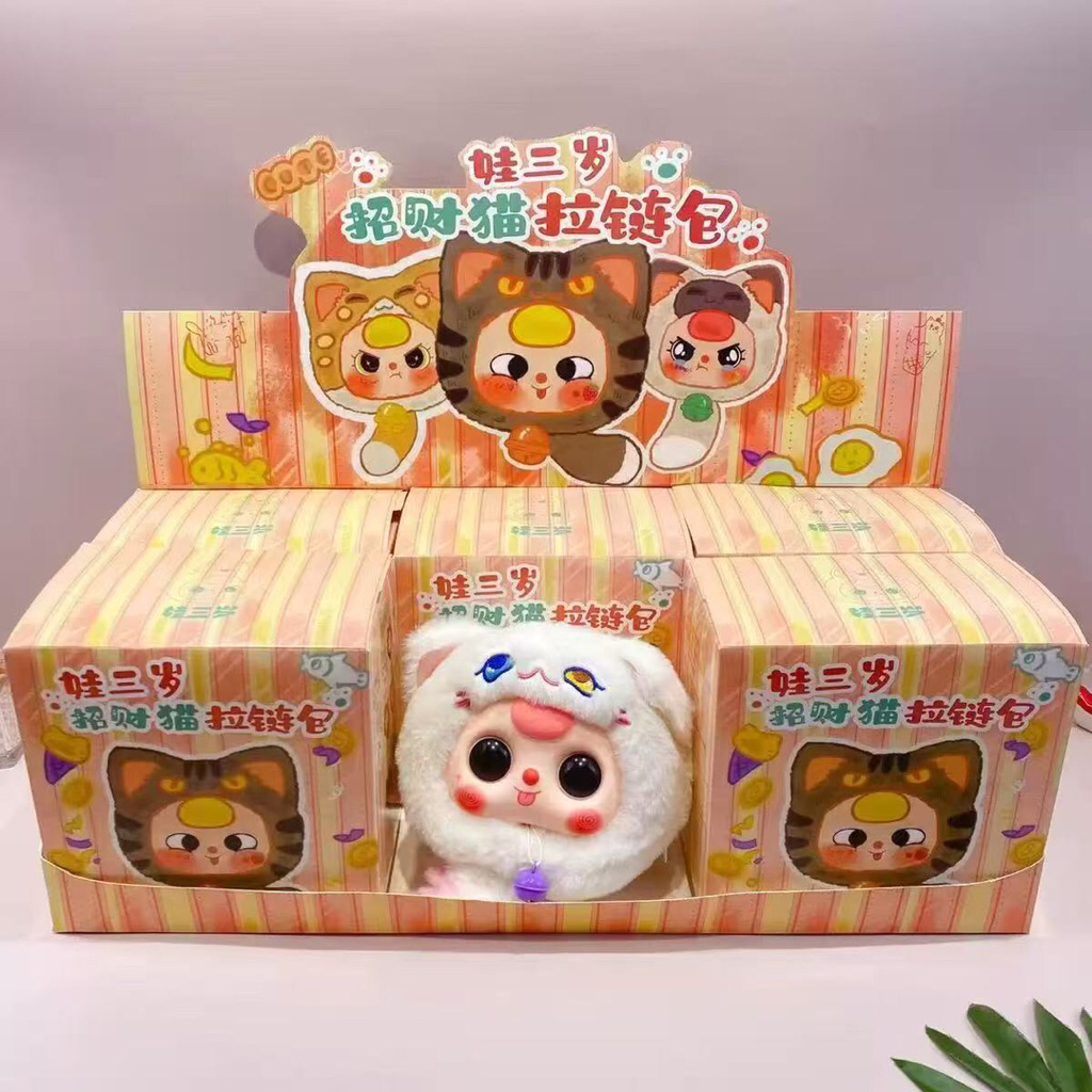 ใช้โค๊ดลด พร้อมส่ง Baby Three Lucky Cat zipper bag V1 แมวนำโชค แมวกระดิ่ง ยก box มี 1 จุ่ม