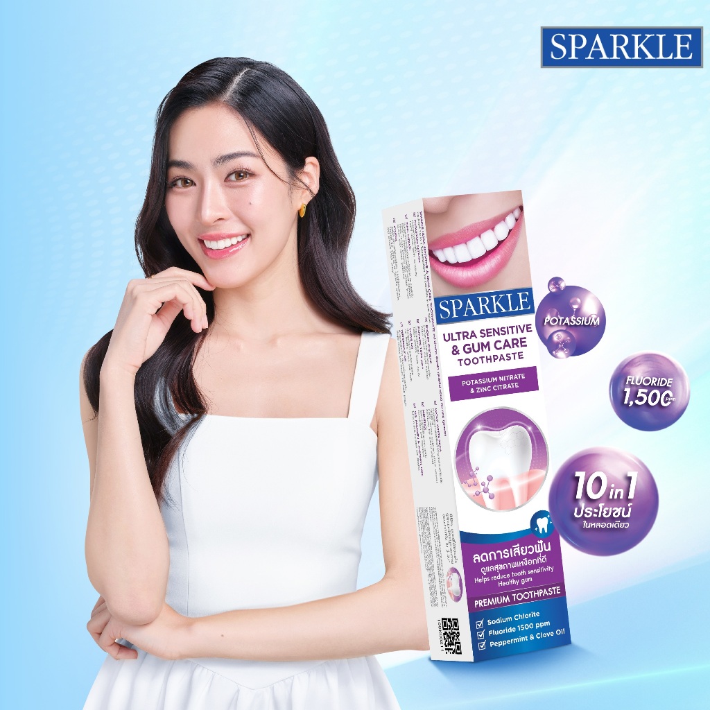 [ใหม่] Sparkle ยาสีฟัน Ultra Sensitive & Gum Care 100G สปาร์คเคิล อัลตร้า เซนซิทีฟ แอนด์ กัม แคร์ ทูธเพสท์ (10SK00211)