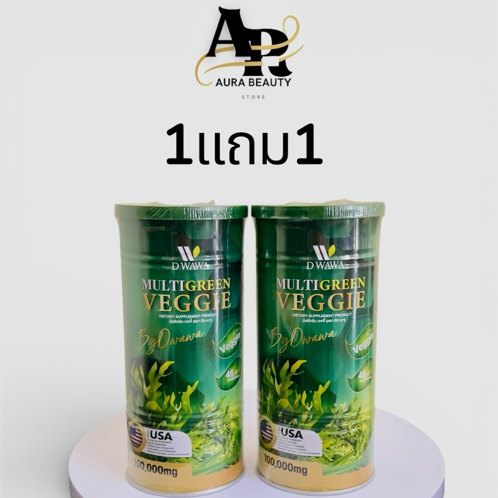 *1แถม1* Multi Green Veggie มัลติกรีน เวจจี้ Dwawa สินค้าพร้อมส่ง