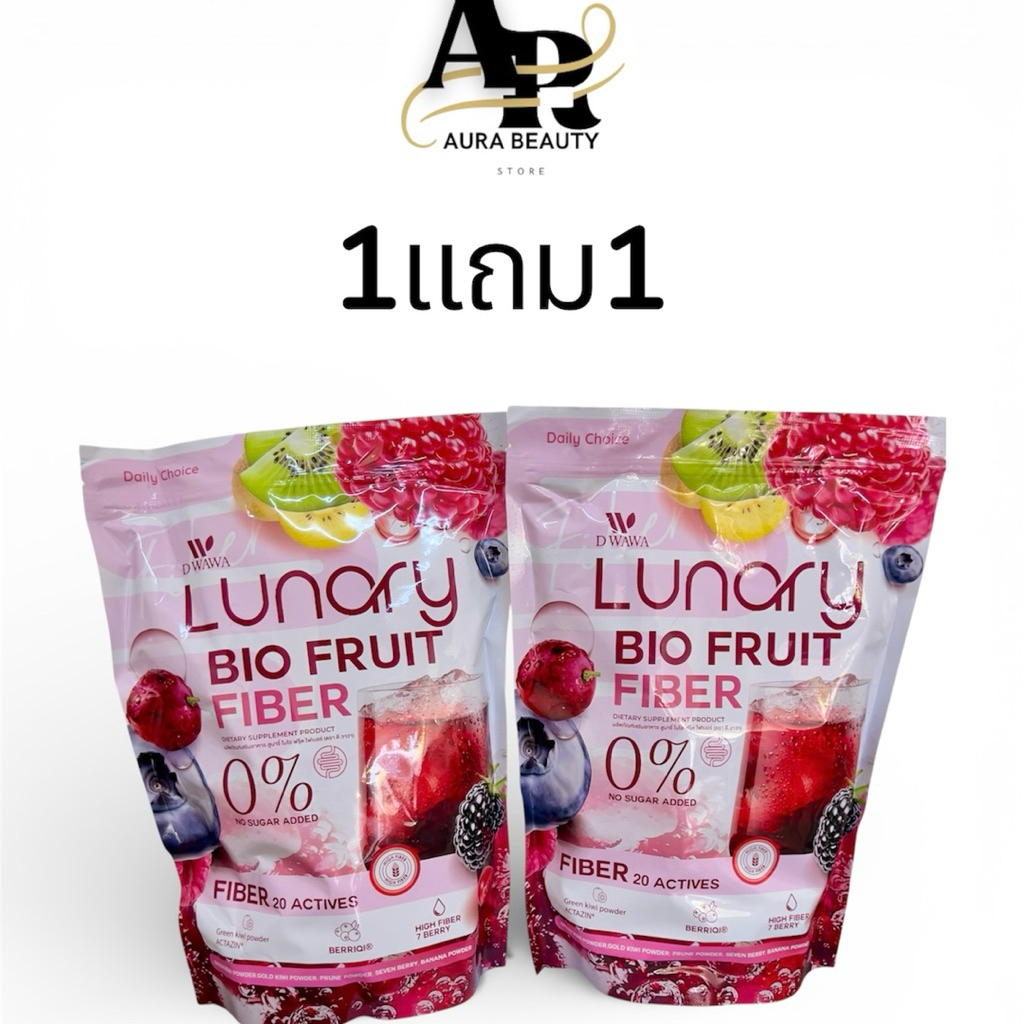 *1แถม1* Lunary Bio Fruit Fiber ลูน่ารี่ ไบโอ ฟรุ้ต ไฟเบอร์ สินค้าพร้อมส่ง