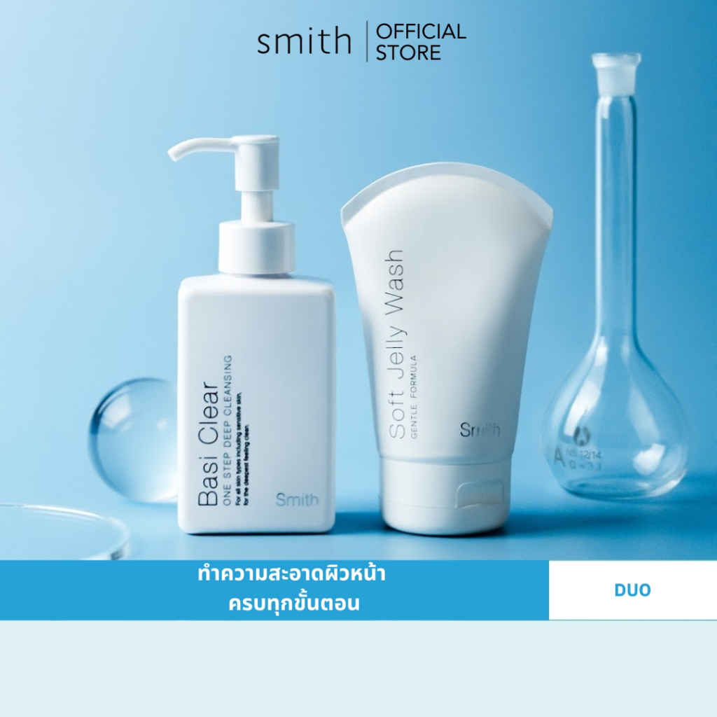 [Duo Set] Smith Basi Clear 150 ml + Soft Jelly Wash 100 ml